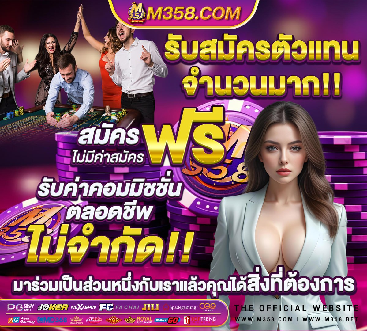 หวยประจําวันที่ 2 พฤษภาคม 2563